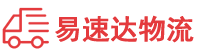 邵阳到雁塔区物流公司